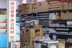 貴陽辦公用品廠 一站式專業(yè)服務，助力企業(yè)高效運營